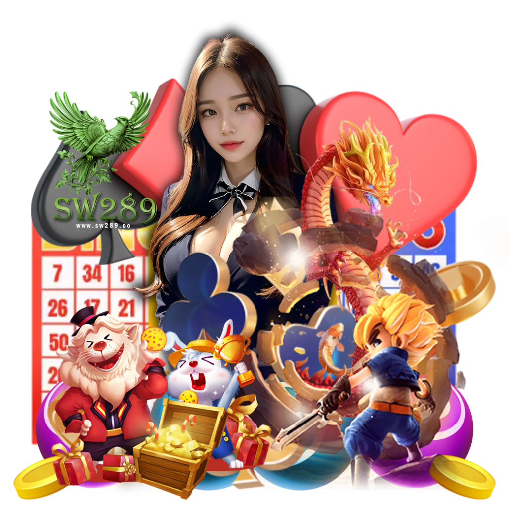 sw289 สมัคร
